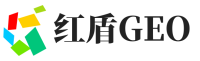 公主岭红盾GEO